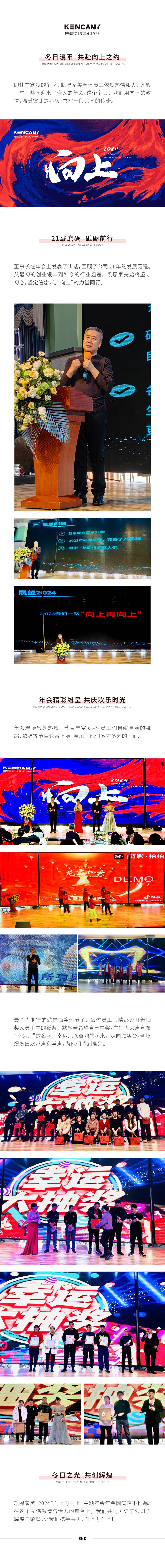 微信图片_20240723114421(1).jpg